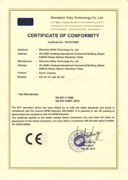 중국 Shenzhen Wofly Technology Co., Ltd. 인증