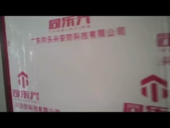 감시 경보 상자 2차 패널